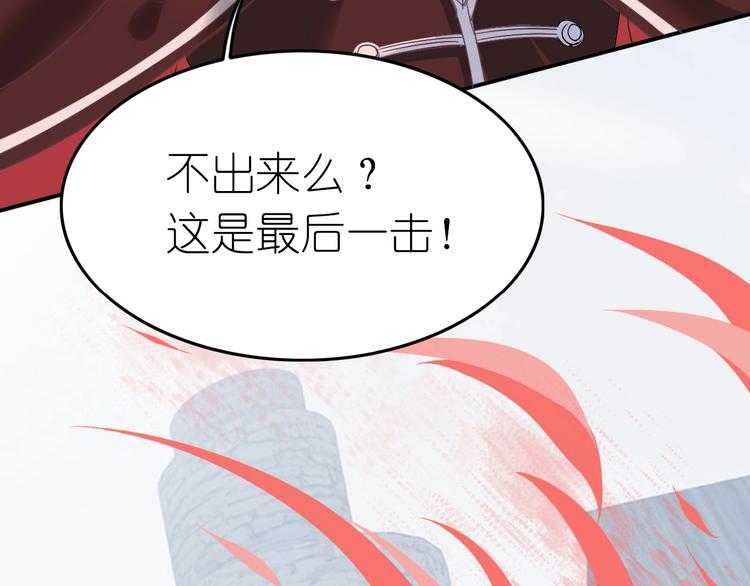 第6话 单挑吸血鬼2