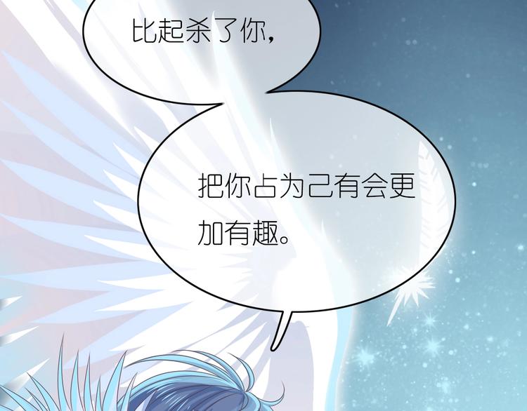 第1话 蓝之章开启！344