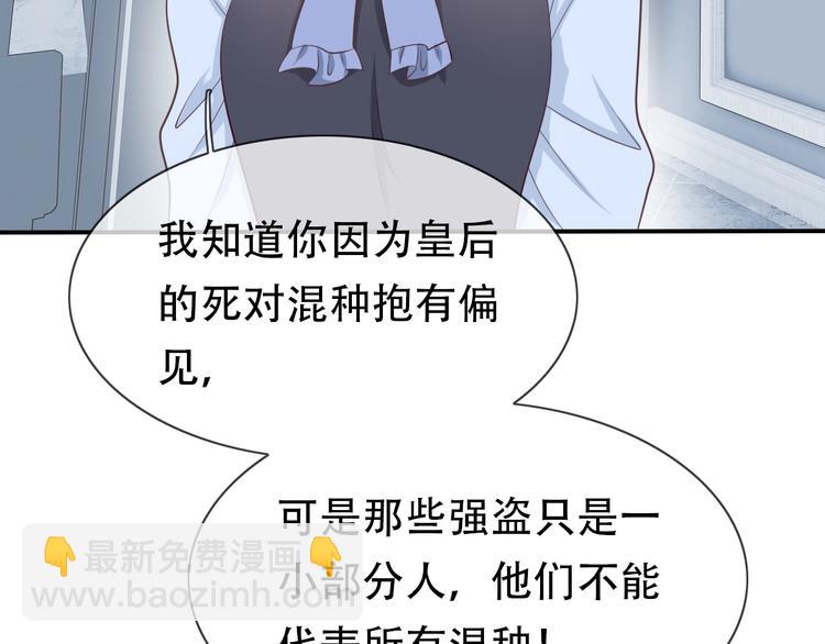 第14话 离开他39