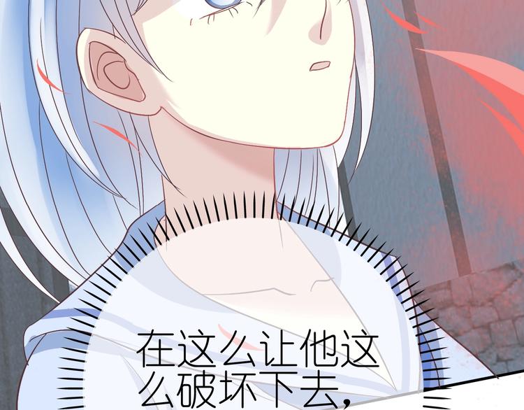 第5话 吸血鬼过境33