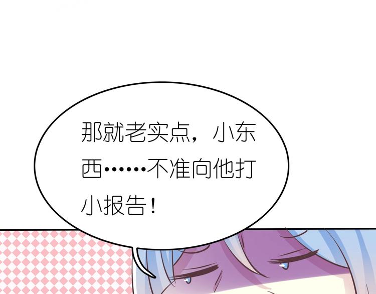 第4话 入学首日94