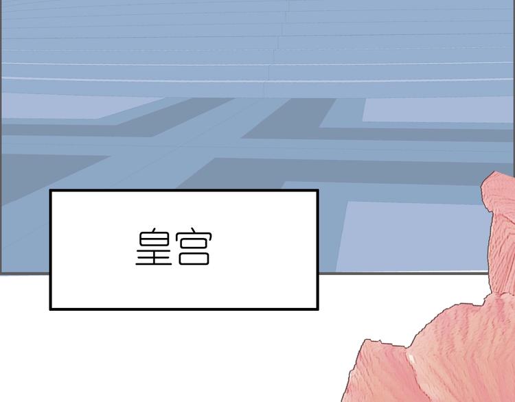 第9话 国王的赏赐64