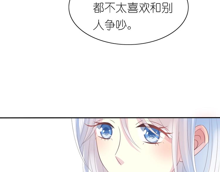 第7话 针锋相对，开战！43