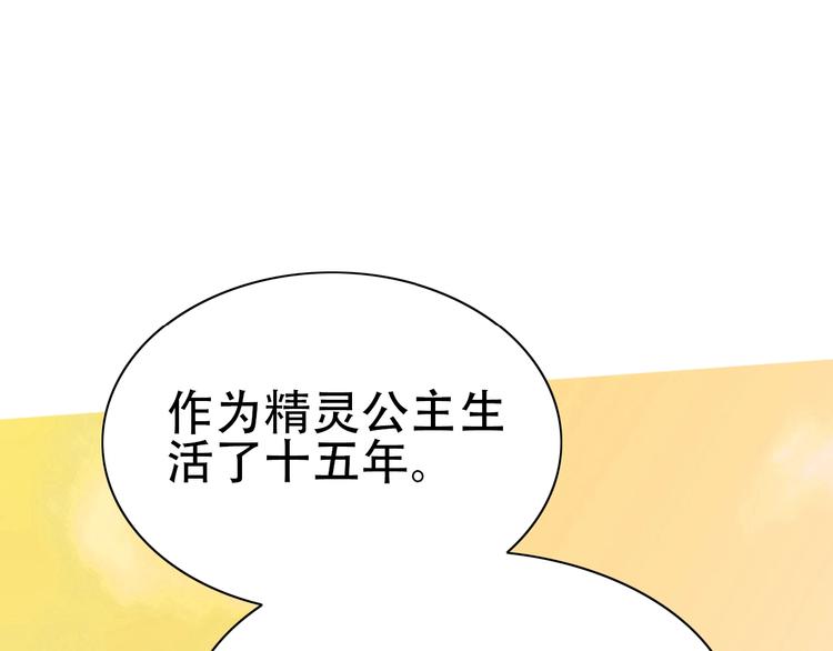 完结篇 恢复色彩64