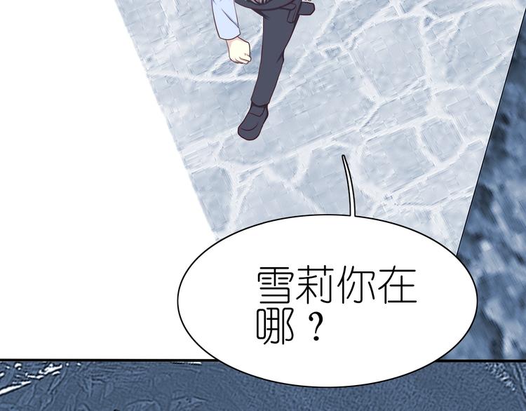 第12话 黑化？62