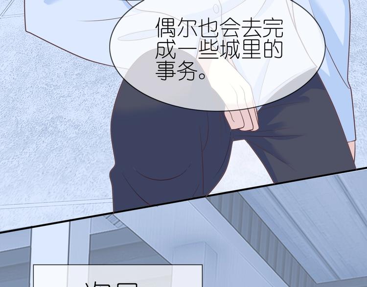 第11话 没有我你怎么办61