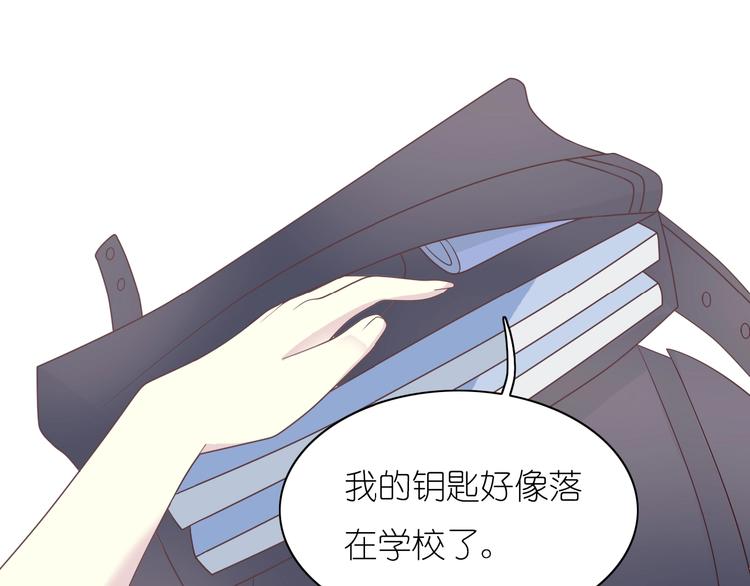 第8话 拒绝他的邀请58