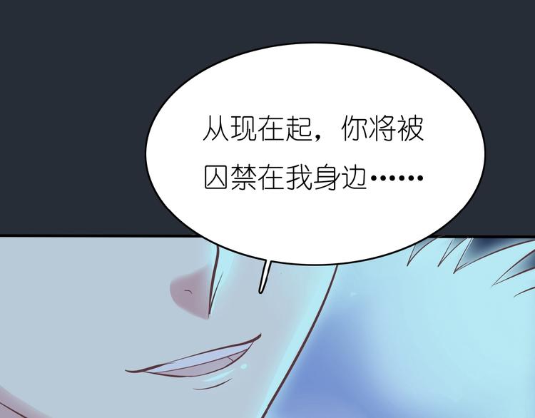 第1话 蓝之章开启！369