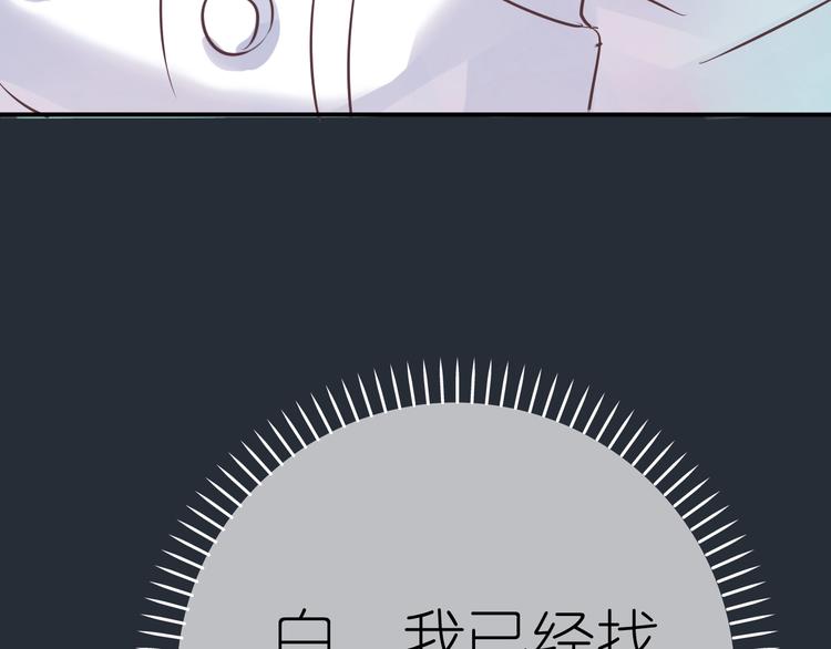 第1话 蓝之章开启！332