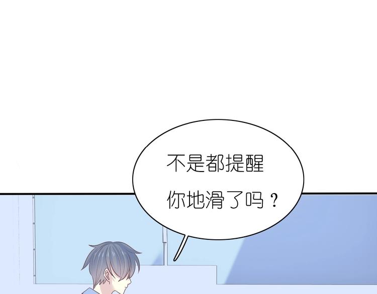 第11话 没有我你怎么办29