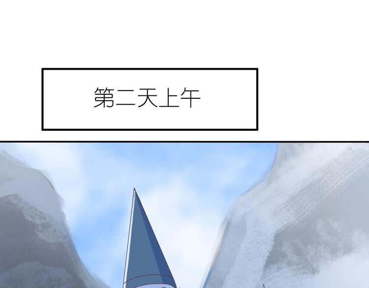 第3话 校园再次相遇143