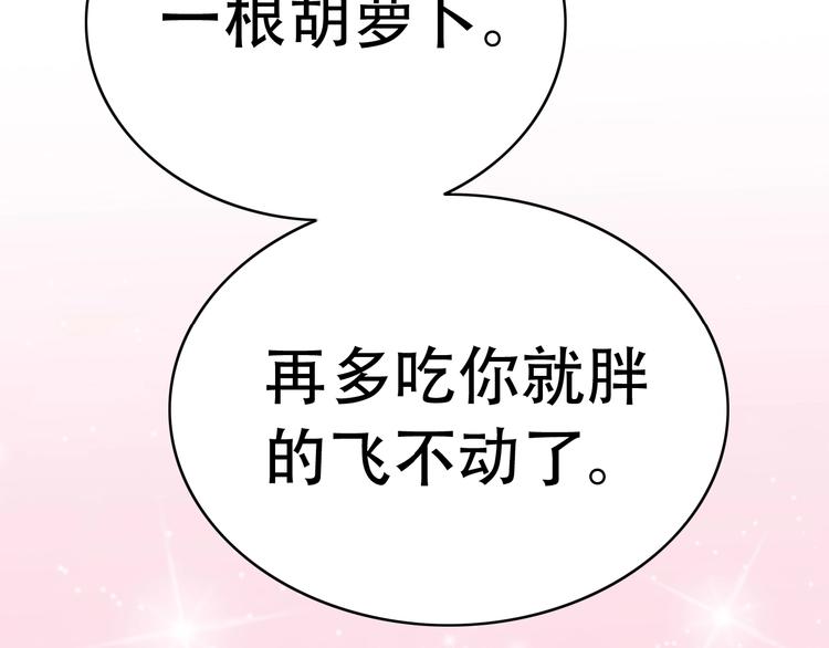 第1话 蓝之章开启！181