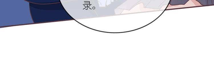 第2话 王子的过去57