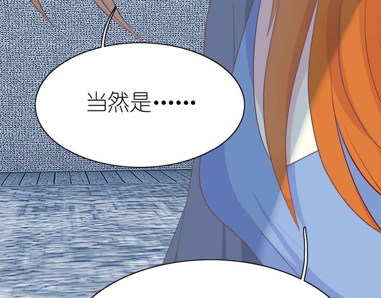 第12话 黑化？3
