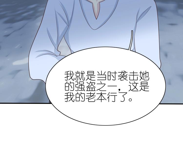 第15话 我不是敌人！70