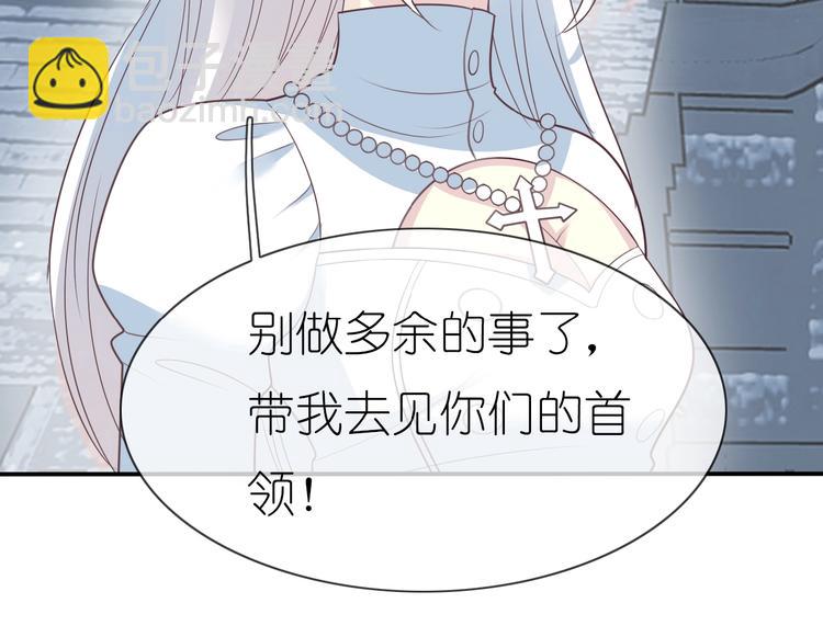 第15话 我不是敌人！60