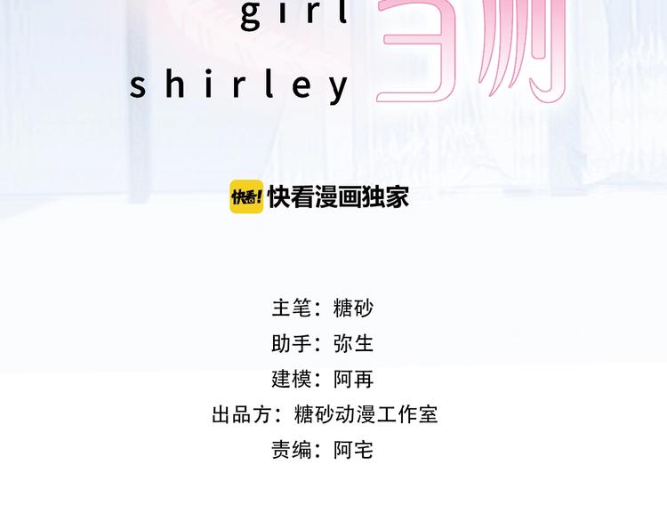 第13话 奴隶的命运8