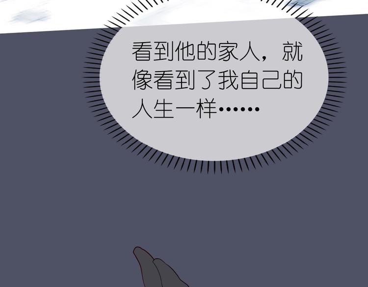第12话 黑化？37