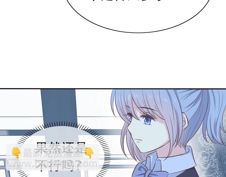 第14话 离开他46