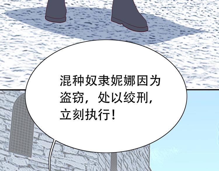 第13话 奴隶的命运56