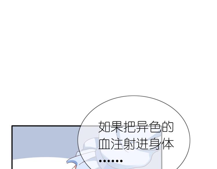 第6话 单挑吸血鬼42