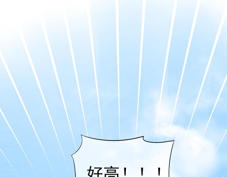 第2话 王子的过去50