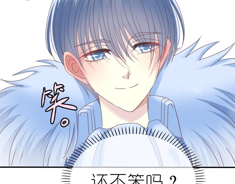 第7话 针锋相对，开战！17