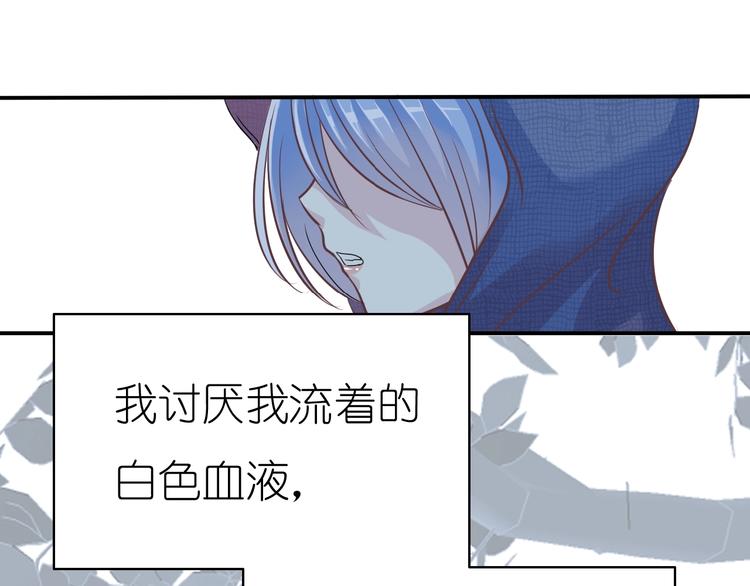 第1话 蓝之章开启！106