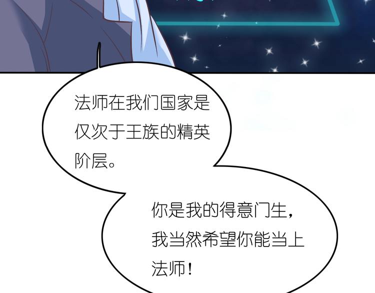 第4话 入学首日171