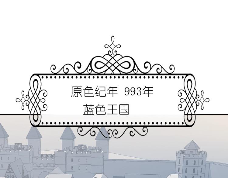 第1话 蓝之章开启！53
