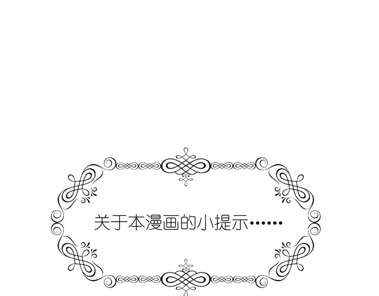 第1话 蓝之章开启！378