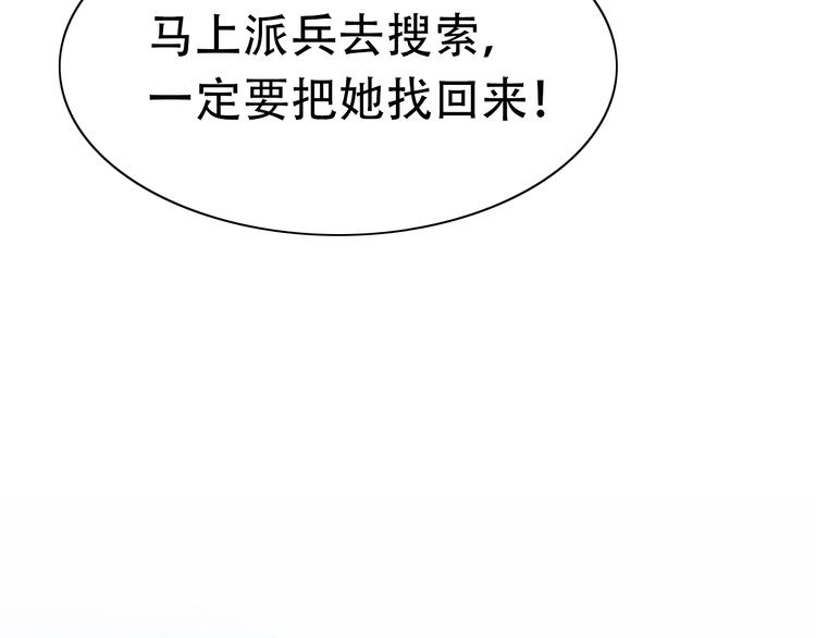 第15话 我不是敌人！7