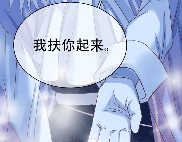 第1话 蓝之章开启！198