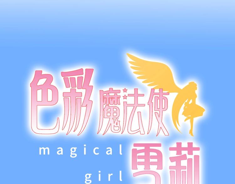 第2话 王子的过去11