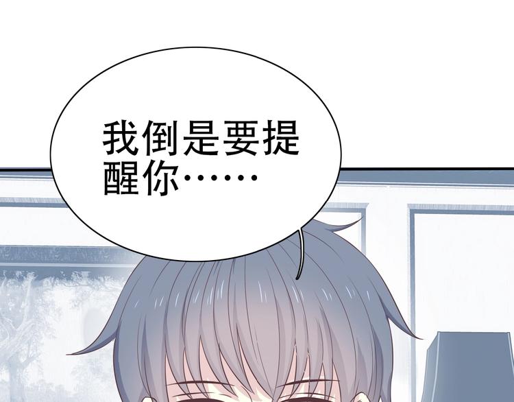 第14话 离开他44