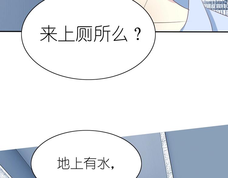 第11话 没有我你怎么办11