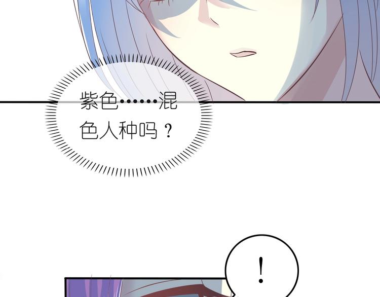 第3话 校园再次相遇51