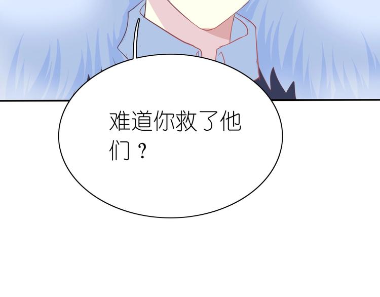 第7话 针锋相对，开战！81