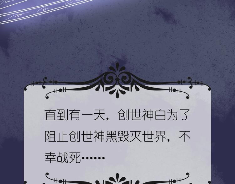 第1话 蓝之章开启！14