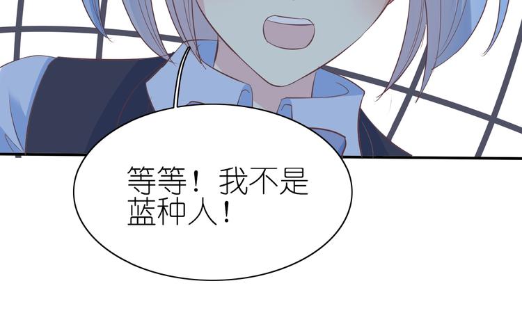 第15话 我不是敌人！30