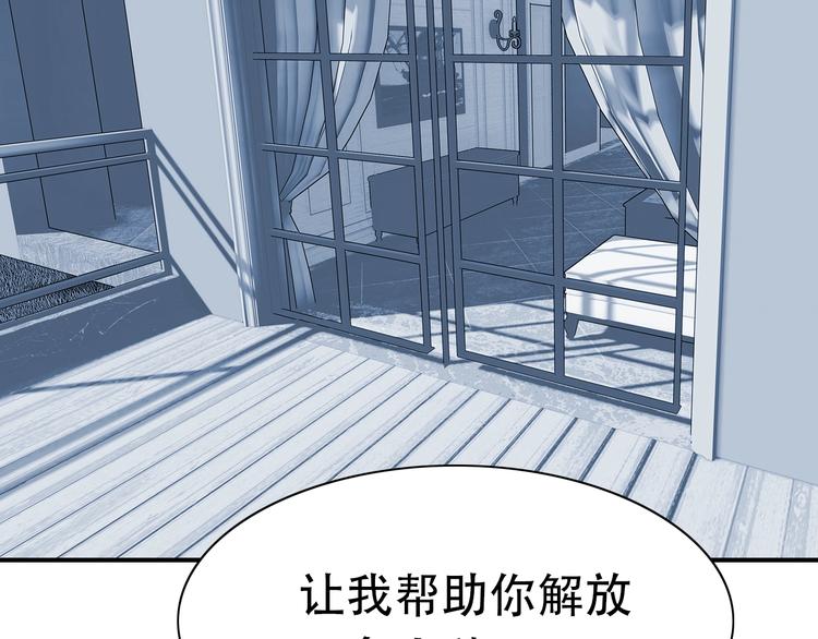 第14话 离开他34