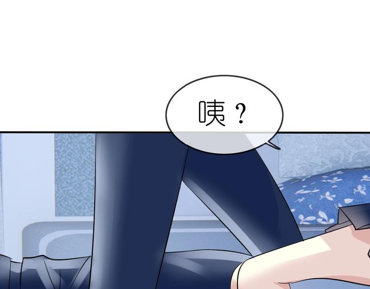 第2话 王子的过去113