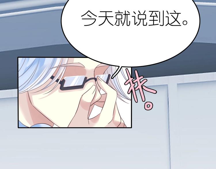 第4话 入学首日192