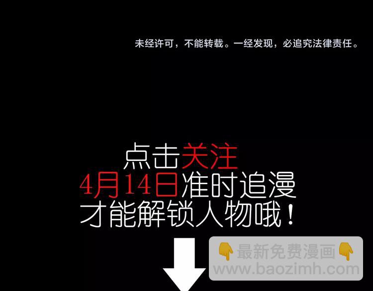 序章 色彩争夺开战！90