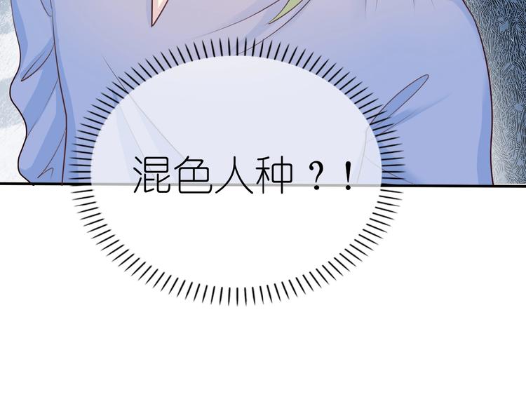 第15话 我不是敌人！25
