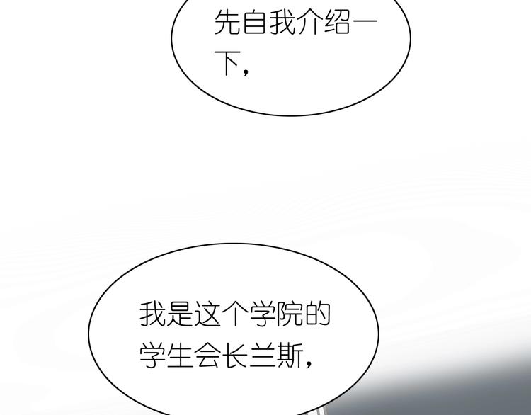 第6话 单挑吸血鬼89