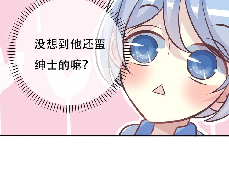 第1话 蓝之章开启！201