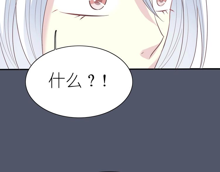 第16话 揭穿身份1