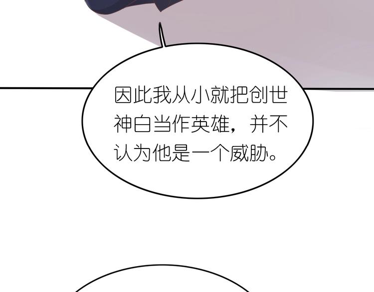 第2话 王子的过去157