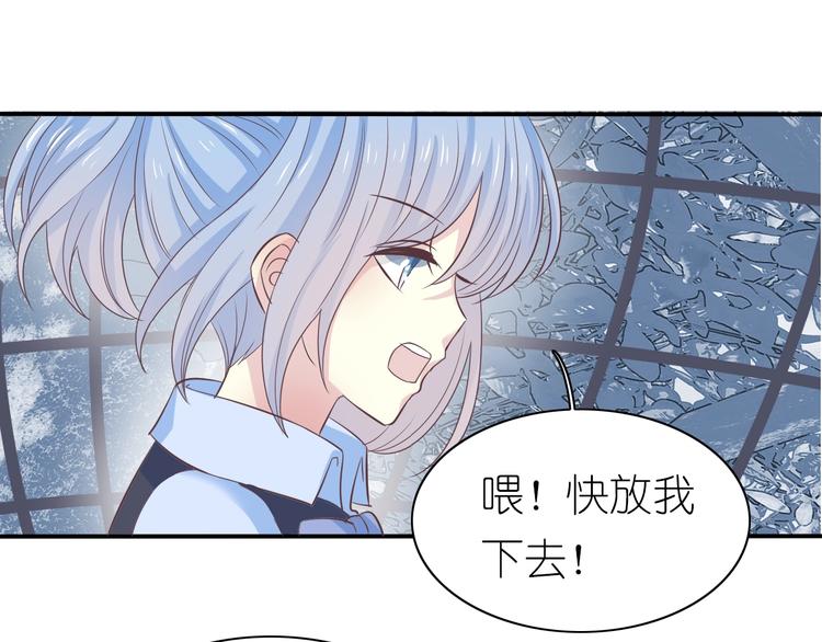 第15话 我不是敌人！27